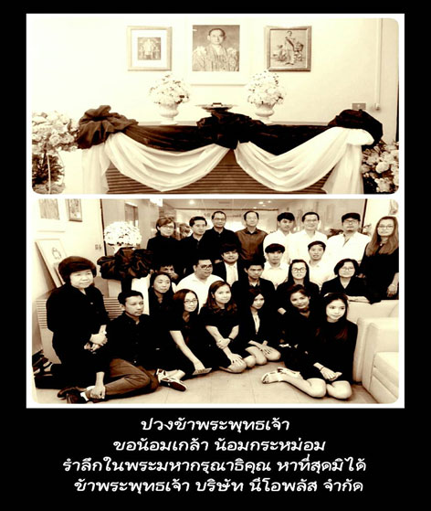 Mourning King Bhumibol Adulyadej